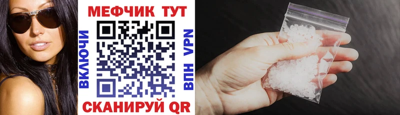Что такое Сосновоборск ГАШ Марихуана Кокаин КЕТАМИН МЕФ A-PVP