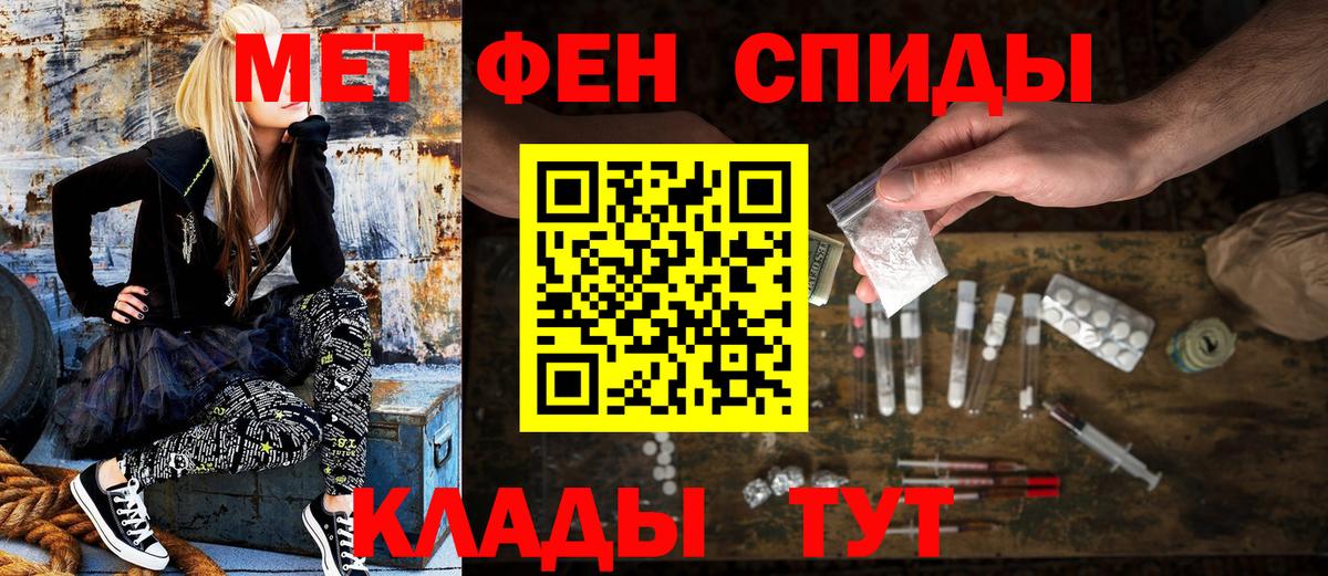 A-PVP Сосновоборск
