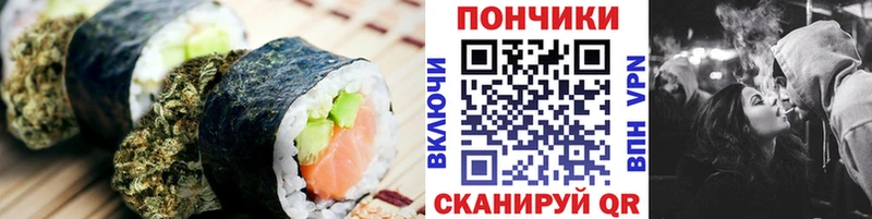 купить наркоту  блэк спрут ссылка  Печенье с ТГК конопля  Сосновоборск 