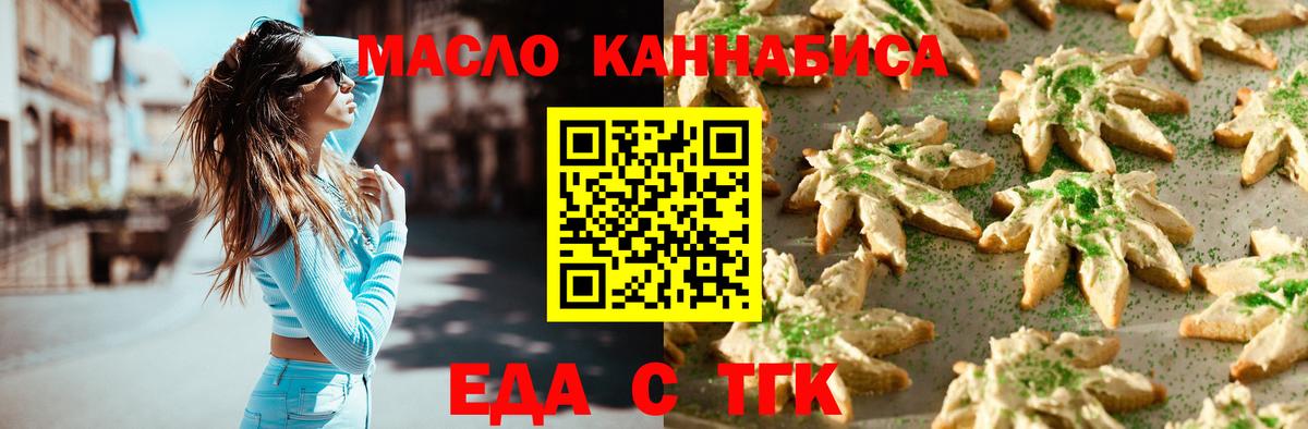 Кокаин  Лсд 25  A PVP СОЛЬ   ГАШ  МЕФ   Сосновоборск  Каннабис  Вход с VPN  ГАШ 