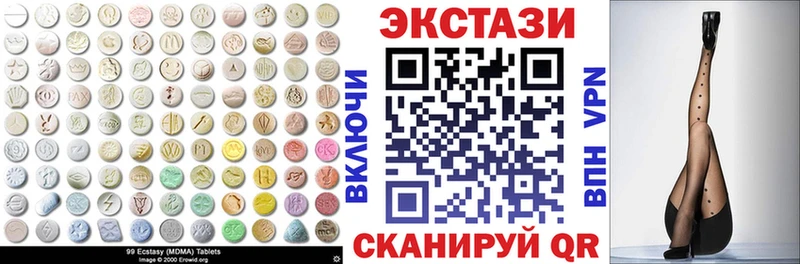 ЭКСТАЗИ 280 MDMA  Сосновоборск 