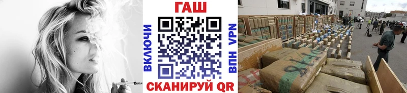 ГАШИШ Изолятор  Сосновоборск 