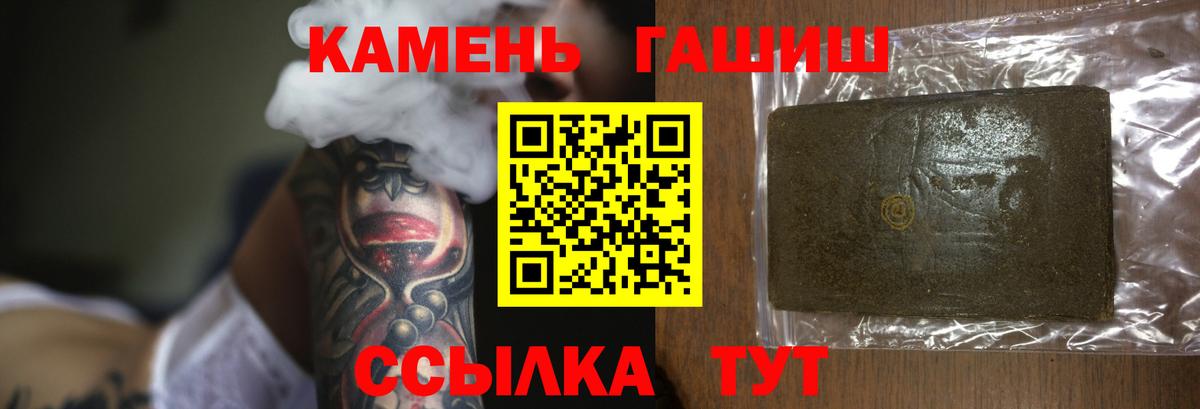 ГАШИШ ice o lator  Вход с VPN  ГАШИШ  Сосновоборск  ГАШИШ ice o lator 