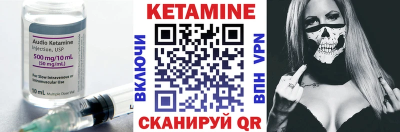 КЕТАМИН ketamine  KRAKEN tor  площадка какой сайт  Сосновоборск 