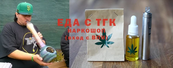 герыч Няндома