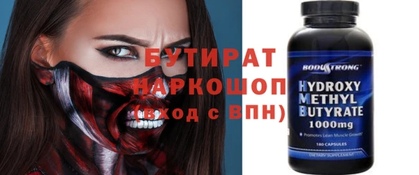 ешки Нязепетровск