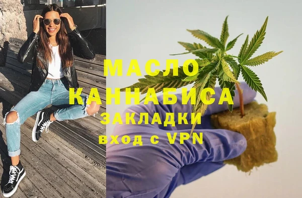 герыч Няндома