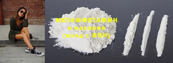 соль курить ск Нягань