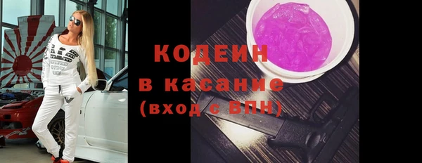 герыч Няндома