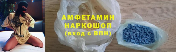 герыч Няндома