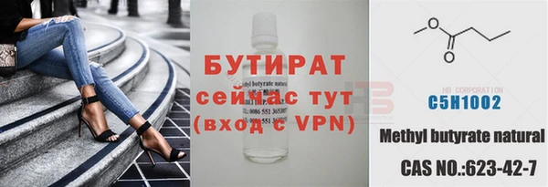 соль курить ск Нягань