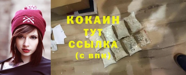 ешки Нязепетровск