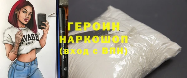 герыч Няндома