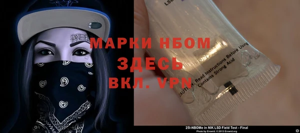 герыч Няндома