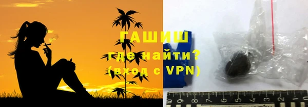 соль курить ск Нягань