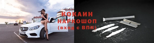 герыч Няндома