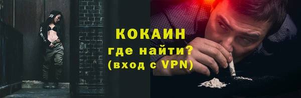 герыч Няндома