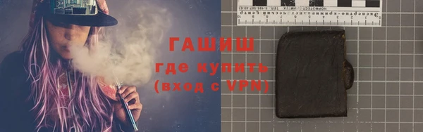 герыч Няндома