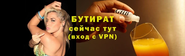 ешки Нязепетровск