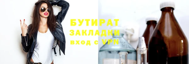 ешки Нязепетровск