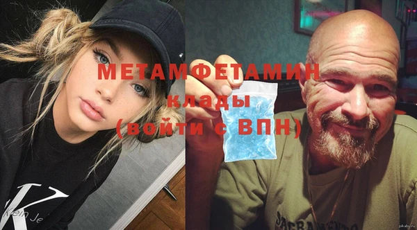 ешки Нязепетровск