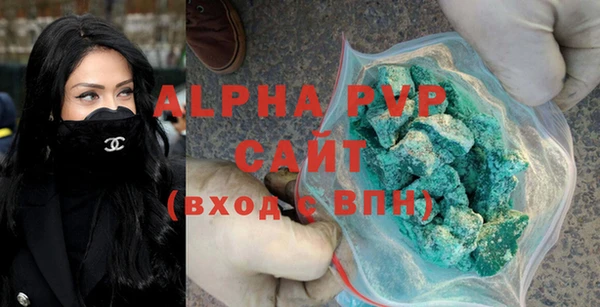 соль курить ск Нягань