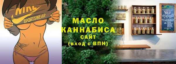 соль курить ск Нягань