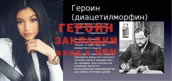 соль курить ск Нягань