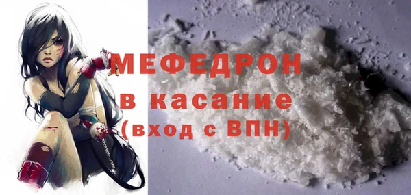 ешки Нязепетровск