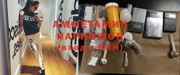 герыч Няндома