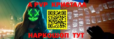 MDMA Premium VHQ Севастополь
