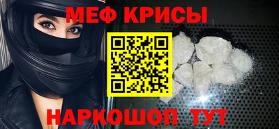 MDMA Premium VHQ Севастополь