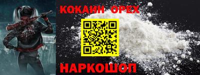 MDMA Premium VHQ Севастополь