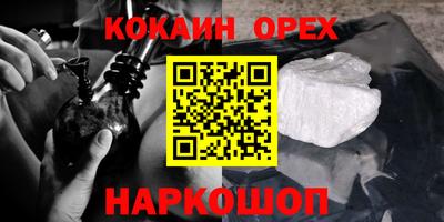 MDMA Premium VHQ Севастополь
