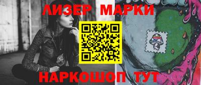 2c-b Свободный