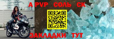метадон Северобайкальск