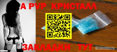 MDMA Premium VHQ Севастополь