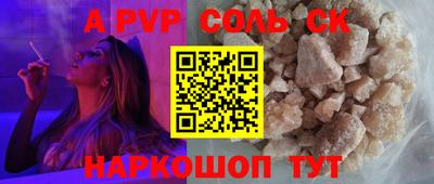 MDMA Premium VHQ Севастополь