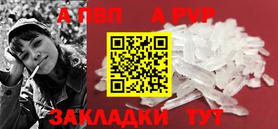 метадон Северобайкальск