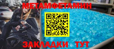 MDMA Premium VHQ Севастополь