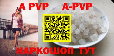 MDMA Premium VHQ Севастополь