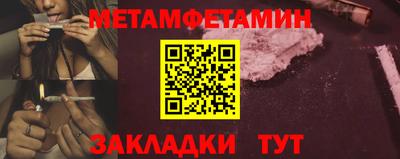 метадон Северобайкальск