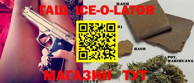 метадон Северобайкальск