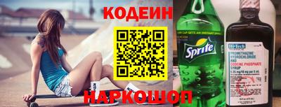 метадон Северобайкальск