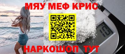 метадон Северобайкальск