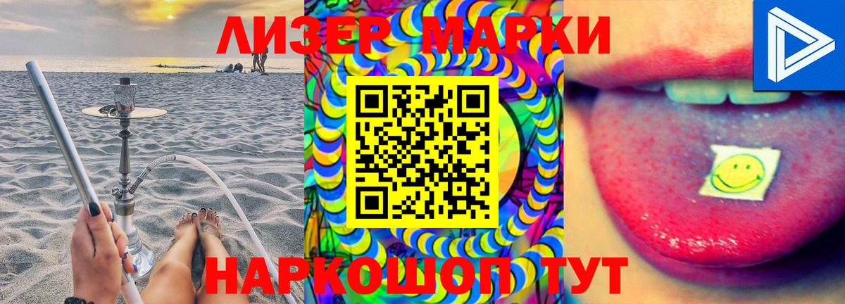 Сосновоборск  LSD-25 экстази кислота  Вход с VPN 
