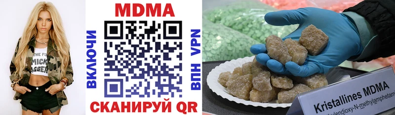 это наркотические препараты купить наркотики сайты Сосновоборск MDMA crystal