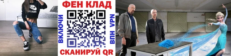 МЕТАМФЕТАМИН мет Сосновоборск