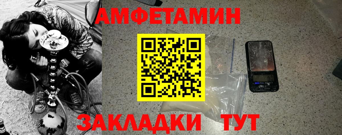 Метамфетамин Декстрометамфетамин 99.9% Сосновоборск