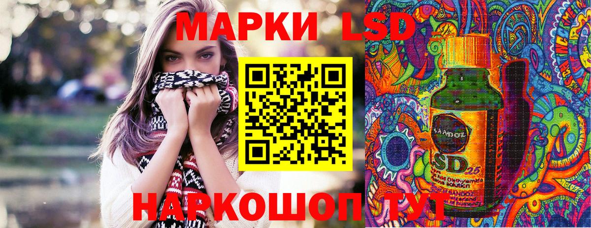 Сосновоборск  Марки N-bome 1,5мг  Марки NBOMe  Марки N-bome 1,5мг  Вход с VPN 